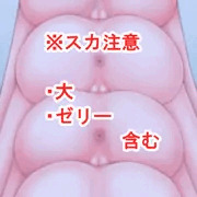 ccacの四段尻タワー　スカあり