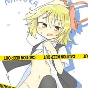 なのか