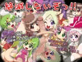 絶滅しないぞっ!!