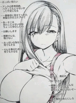 おっぱい