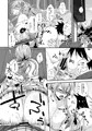 鈴谷とどうする？ナニしちゃう？13