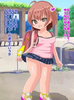 スレてそうでスレてない小学生