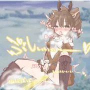 ソーラードライブ（）するホーリーちゃん