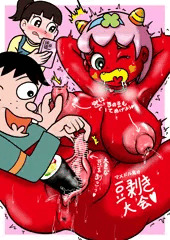 豆剥き大会
