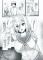 【C92】浜風寝取られ本サンプル