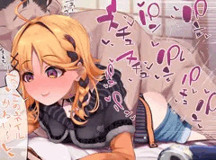 pycちゃん♡脱衣麻雀生えっち♡