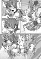 縛られ、囲まれ、注がれて・・・