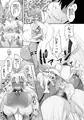 性交悪鬼景明へべれけ兎編