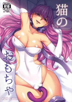 【プリキュアまつり新刊】猫のおもちゃ