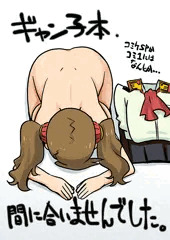 新刊間に合いません
