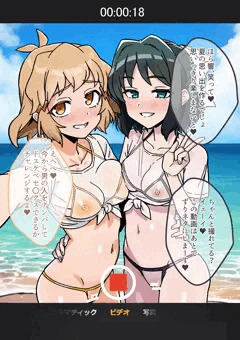 響と未来の夏の思い出♥