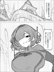 NPC姦アプリ③