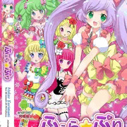 フェラプリ発売中