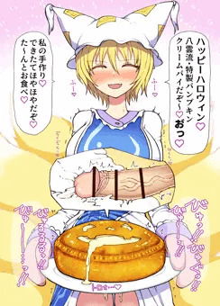 ハロウィン藍さまのパンプキンクリームパイ
