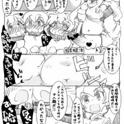 イエッサー!!