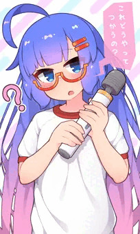 なんにも知らない音街ウナちゃん！