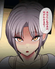 チャラ男に負けた最愛の妻