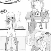 GWは！