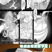 下描きこれくしょん配信中！コンビニで出力しよう！【金曜日更新】