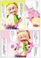 いろんな新性癖開拓イラコンで妄想ツッコミファッキングパパ