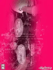 ぴっちりスーツの概念/RubberDoll