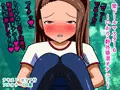 愛ドールマスター6～いおり・野外排泄オナニー～