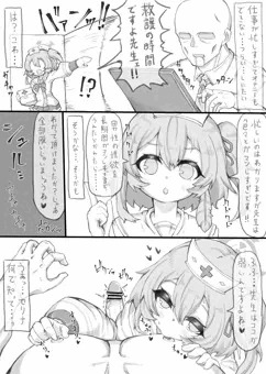 鷲見セリナ