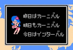 突発水着祭