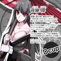 ふたなり奴隷学園化計画8