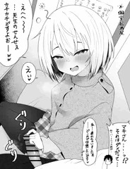 まったく某の助手ときたら
