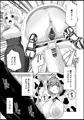 ふたなり牧場-種付-