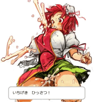 らくがきかせん
