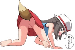 おそろいのしっぽ