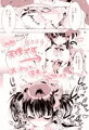 COMITIA117新刊サンプル
