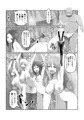 むちむち女戦士