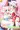 C83新刊①RO総集編表紙
