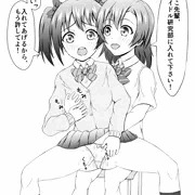 穂乃果の手マンでイカされてしまう矢澤にこ先輩