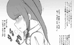 奴隷女が買える世界７４【合法レイプ編５】