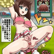 ﾕｷﾞｳｫｰヒロインズのｼｼﾞｼｭ作ります