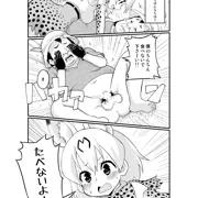 サーバルちゃんとおじさんちゃん
