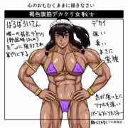 ばるばろいさん