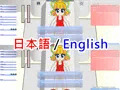 Roll娘～ぜんめんてき検査～