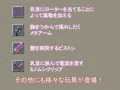 快楽拷問発電