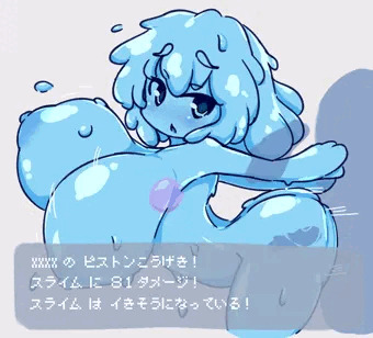 スライム退治