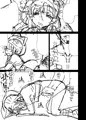 キョウカちゃんとおかしぱーてぃ【全ページサンプル】