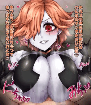 クロ乳エ