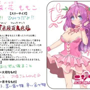 【ニジプロ】菜ノ花ももこ