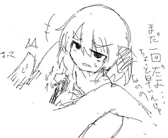 てこきちゃれんじ