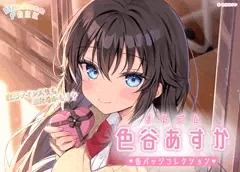 缶バッジガチャ