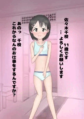 U149のアイドルちゃんの自己紹介　まとめ③